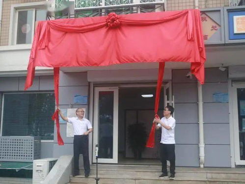 名校長“坐堂問診” 副中心首家教育咨詢社區服務站揭牌，開啟教育服務新篇章