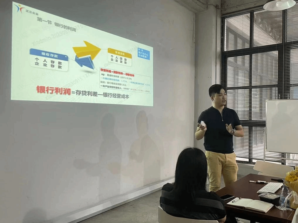 【深調研 聯校友 促發展系列報道(18)】走訪校友企業正立企業咨詢服務與辦公服務領域
