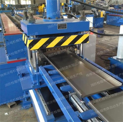 消防箱外殼自動生產(chǎn)設(shè)備 提升效率與安全的現(xiàn)代制造解決方案