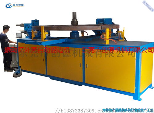 東莞創(chuàng)德機(jī)械 引領(lǐng)高效生產(chǎn)，供應(yīng)優(yōu)質(zhì)自動(dòng)翻邊沖孔機(jī)