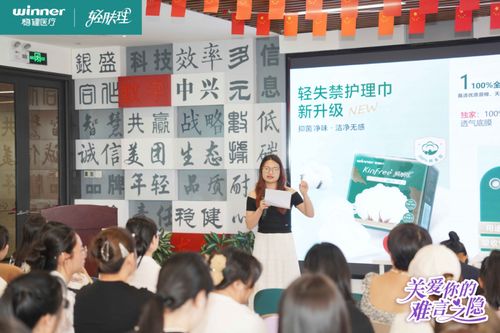 穩健醫療捐贈失禁護理產品，助力深圳養老機構專業照護能力提升