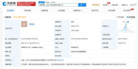 金龍魚跨界布局 成立職業(yè)技能培訓公司，掘金職教新藍海