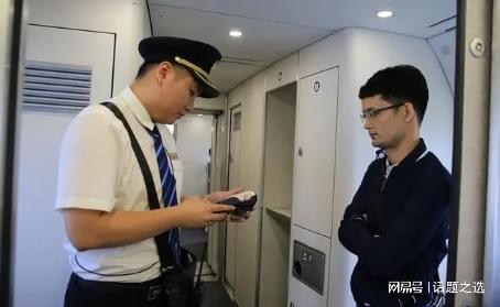 解讀高鐵禁煙宣傳風波 公眾合規性對話私權利表達的邊界思考